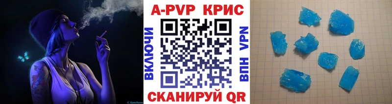 Альфа ПВП СК КРИС  купить  цена  Ногинск 