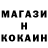 Кокаин FishScale DiM4iK PolYaKoV