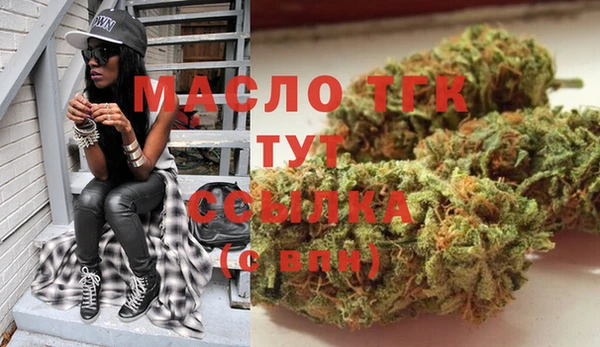 MESCALINE Бородино