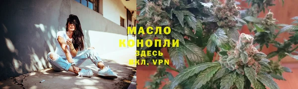 эйфоретик Бронницы