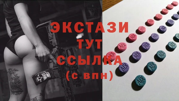 mdma Бугульма