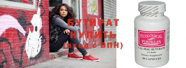 эйфоретик Бронницы