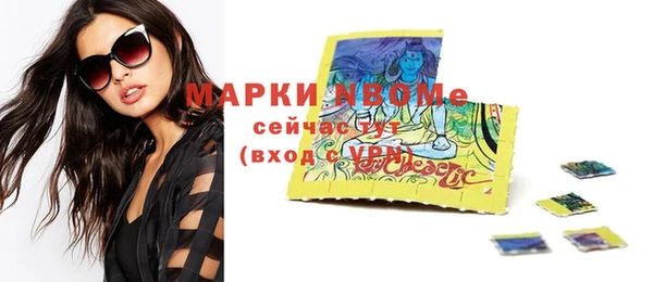 MESCALINE Бородино