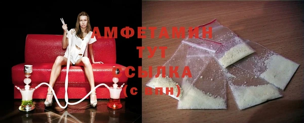 MESCALINE Бородино