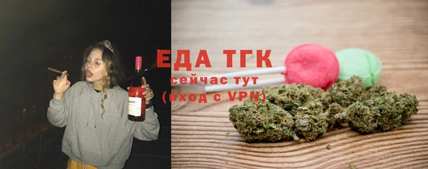 mdma Бугульма