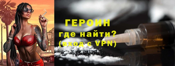 эйфоретик Бронницы