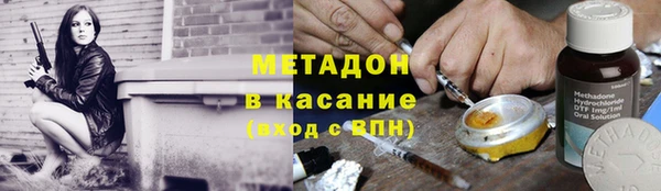 mdma Бугульма