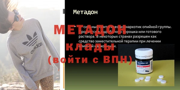 MESCALINE Бородино