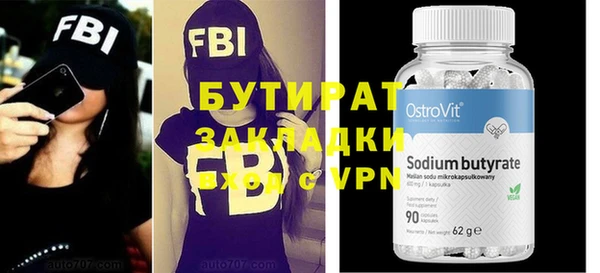 эйфоретик Бронницы