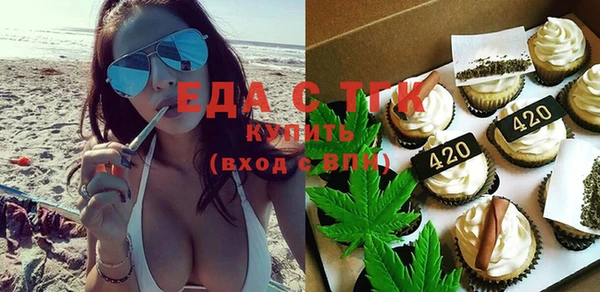 MESCALINE Бородино
