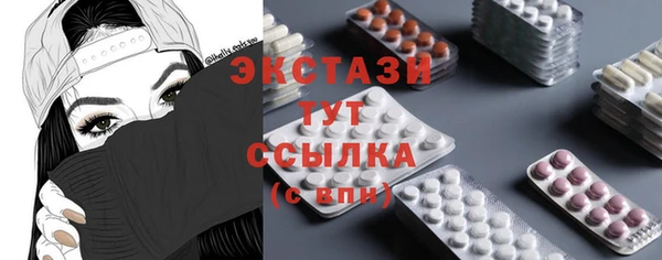 mdma Бугульма