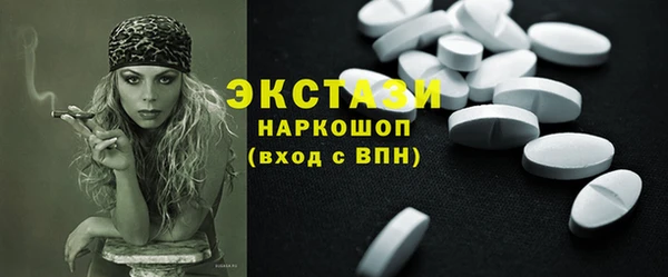 эйфоретик Бронницы