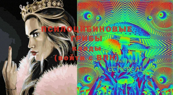mdma Бугульма