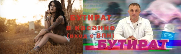 эйфоретик Бронницы