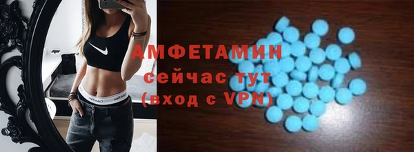 эйфоретик Бронницы