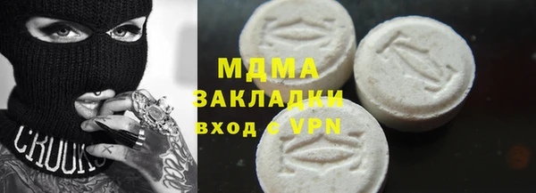 MESCALINE Бородино