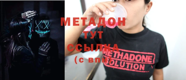 MESCALINE Бородино