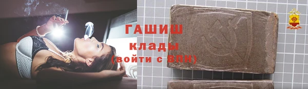 эйфоретик Бронницы