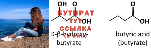 MESCALINE Бородино
