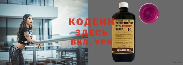 MESCALINE Бородино