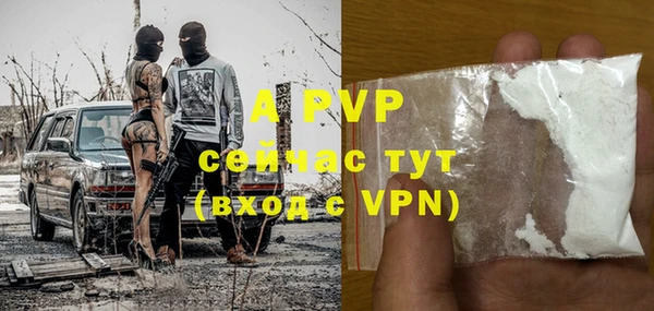 MESCALINE Бородино
