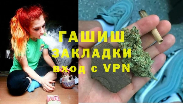 эйфоретик Бронницы