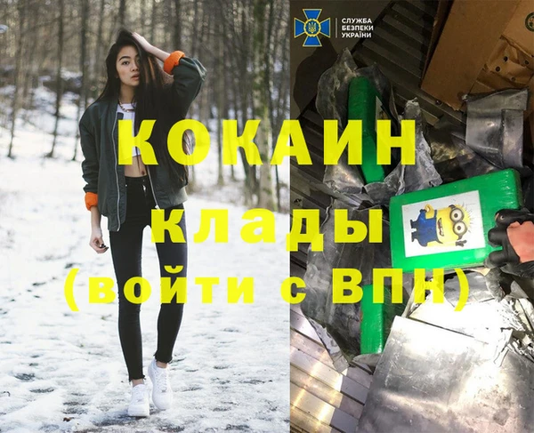 эйфоретик Бронницы