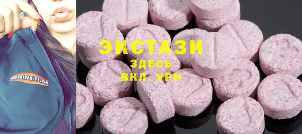 эйфоретик Бронницы