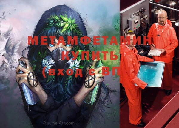 MESCALINE Бородино