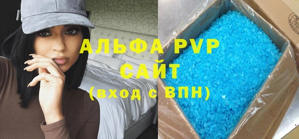 эйфоретик Бронницы
