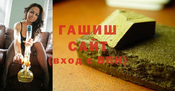 MESCALINE Бородино