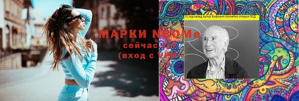 эйфоретик Бронницы