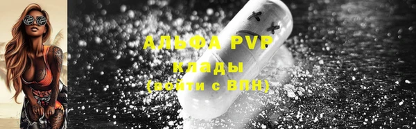 эйфоретик Бронницы