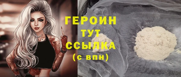 эйфоретик Бронницы