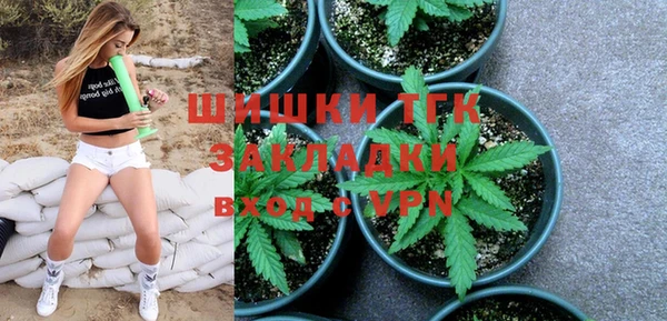 эйфоретик Бронницы