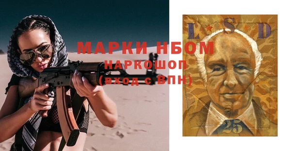 MESCALINE Бородино