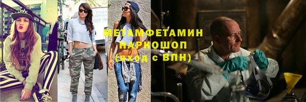 эйфоретик Бронницы