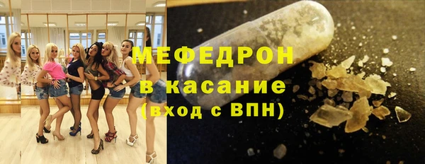 MESCALINE Бородино
