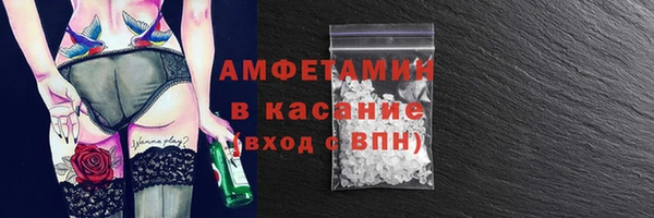 MESCALINE Бородино