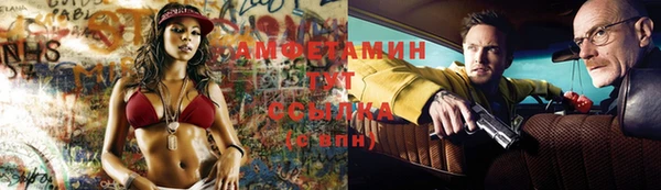 MESCALINE Бородино