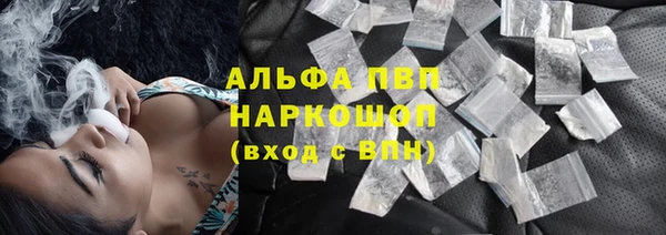 MESCALINE Бородино