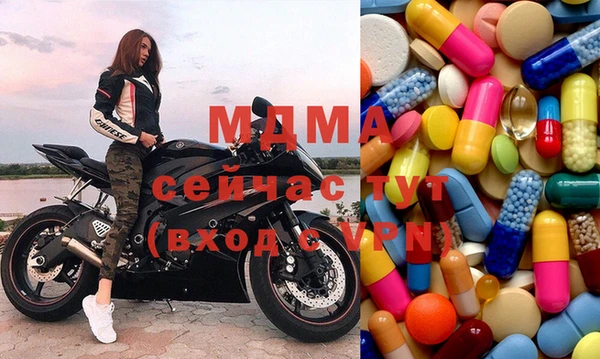MESCALINE Бородино