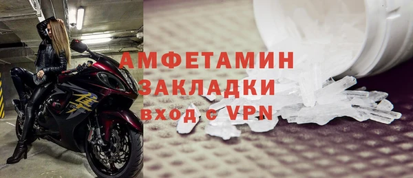эйфоретик Бронницы
