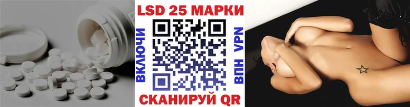 ЛСД экстази кислота  Ногинск 