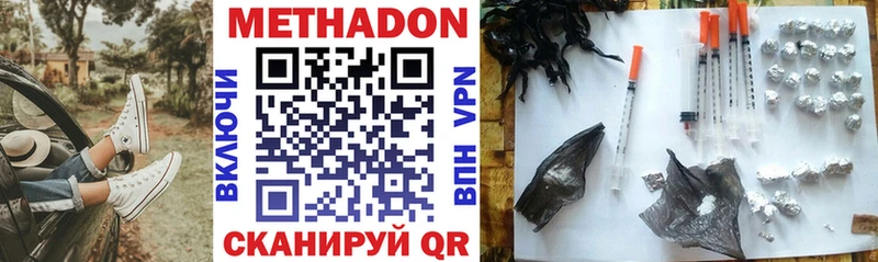 KRAKEN зеркало Ногинск Метадон мёд