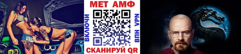 хочу наркоту  Ногинск  МЕТАМФЕТАМИН мет 