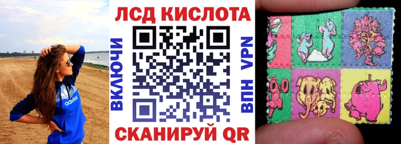 Марки 25I-NBOMe 1,8мг кракен вход Ногинск