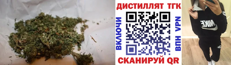 ТГК THC oil Ногинск