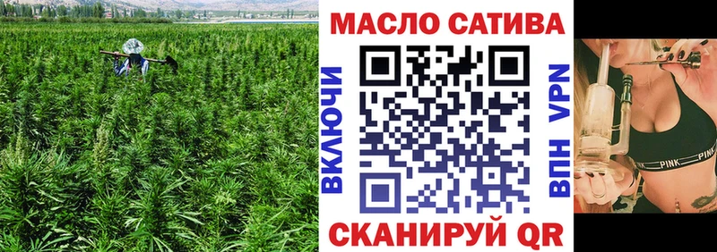 Дистиллят ТГК гашишное масло  сколько стоит  Ногинск 