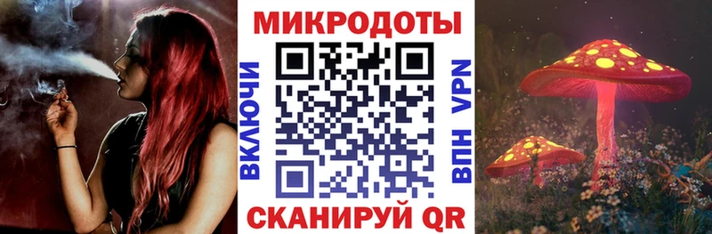 Псилоцибиновые грибы мицелий мориарти как зайти Ногинск как найти